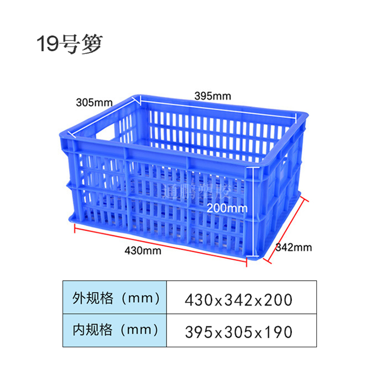 19#籮