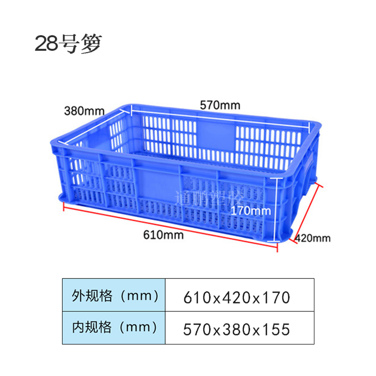 28#籮